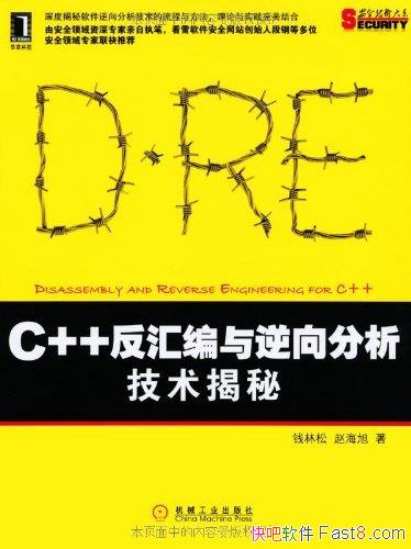 C++ءǮ//epub+mobi+azw3