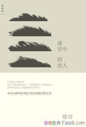 Թеˡѩ/оȴȫ/epub+mobi+azw3