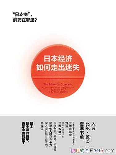 ձ߳ʧľȺʷ/ձ״/epub+mobi+azw3