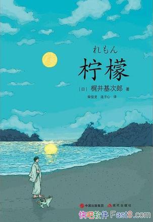 ʡ|/ֻ澫װر;ǩ/epub+mobi+azw3