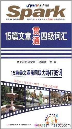 15ƪ¹ͨļʻ㡷¸/Ӣұд/epub+mobi+azw3