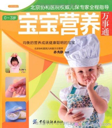 03걦Ӫͨ㾲/Ӫǹؼ֮һ/epub+mobi+azw3