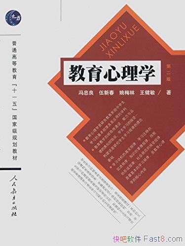 ѧ[ڶ]/ոʮһҹ滮̲/epub+mobi+azw3