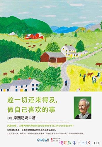 һлüԼϲ¡Ħ/֮/epub+mobi+azw3