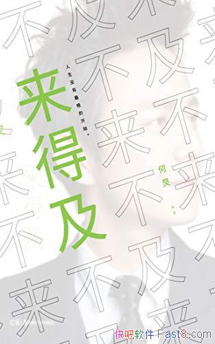 ü/ഺڶմ󿧹ͬഺ/epub+mobi+azw3