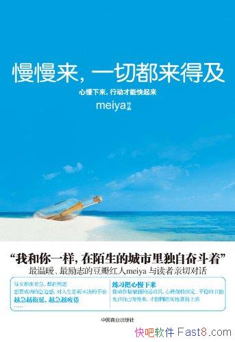 һжü/ÿ˿һԼҪ/epub+mobi+azw3