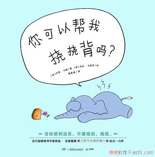 ԰ӱ𣿡Լ/ȶĬ/epub+mobi+azw3