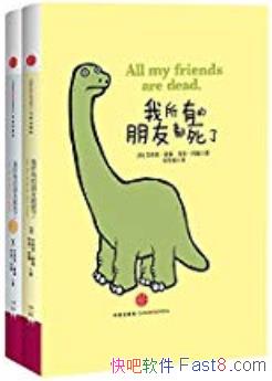 еѶˡ[װ]ɭ/Ҳһ/epub+mobi+azw3