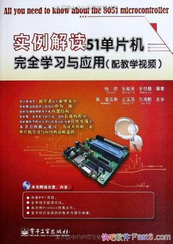 ʵ51ƬȫѧϰӦá/Ƭ֪ʶ/epub+mobi+azw3