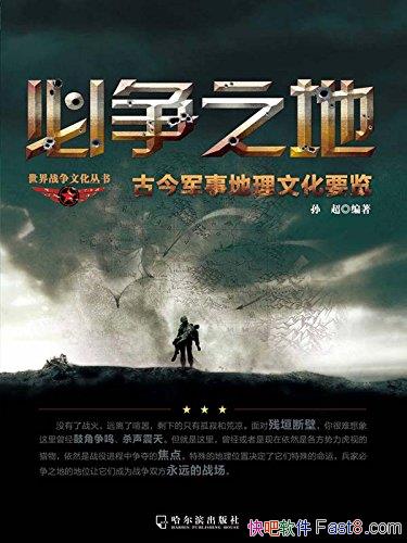 ֮أŽµĻҪﳬ/սĻ/epub+mobi+azw3