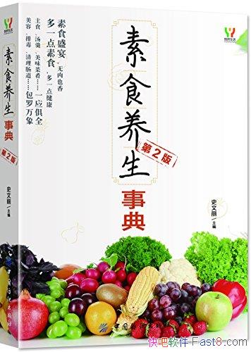 ʳµ䡷[2]ʷ/ԽԽѡʳ/epub+mobi+azw3