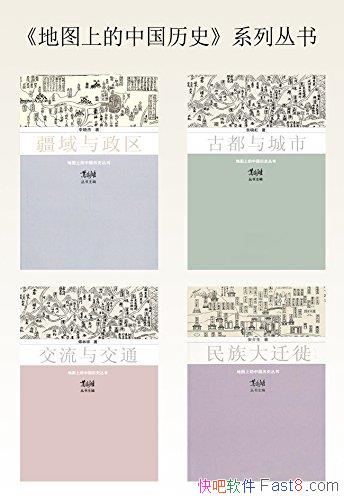 ͼϵйʷ[װ4]/лǨ/epub+mobi+azw3