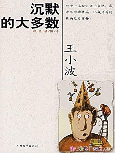 ĬĴС/ȦиĬĴ/epub+mobi+azw3