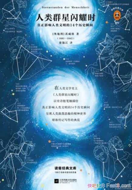 Ⱥҫʱ[;]/Ⱥҫʱ/epub+mobi+azw3