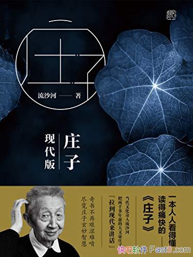 ׯִ桷[޶]ɳ/Ĺܣ/epub+mobi+azw3