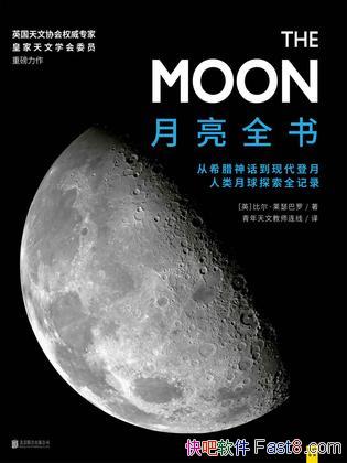 ȫ顷ȶɪ/ḻʷʵ¹Ӳ֪ʶ/epub+mobi+azw3