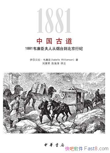 йŵΤ/չһʱǨʷҰ/epub+mobi+azw3