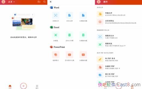 ΢Office  16.0.12730.20214 ׿ٷ/һOfficeӦ