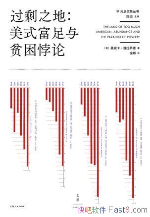 ʣ֮ء/·ΪζƶΪ/epub+mobi+azw3