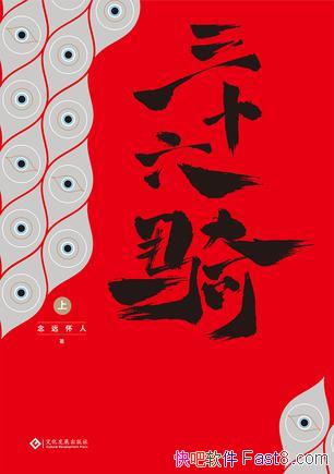 ʮԶ/೬ʿͬ/epub+mobi+azw3