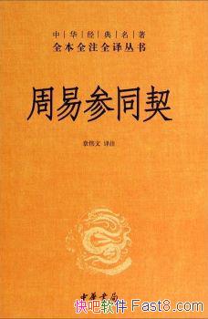 ײͬ[ȫȫעȫ]/ʷ/epub+mobi+azw3