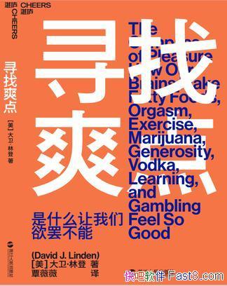 Ѱˬ㡷ֵ/Ϊʲôơ䶾ô/epub+mobi+azw3