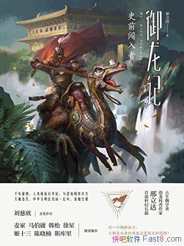 ǡ/ѧ߿ײƻóƪ/epub+mobi+azw3