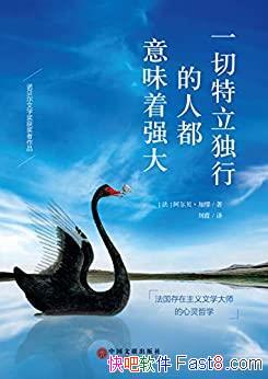 һе˶ζǿ󡷼/ѧɢ/epub+mobi+azw3