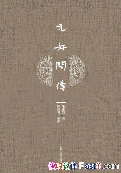 Ԫʴ춫/ѧ춫ѧĵľ/epub+mobi+azw3