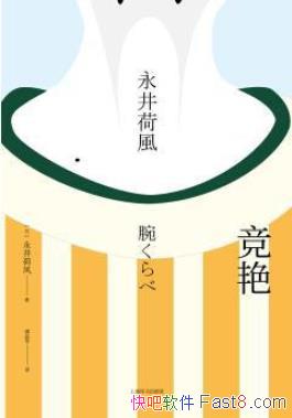 ޡɷ/ռ˾ԴݼΪ˼ҵС/epub+mobi+azw3