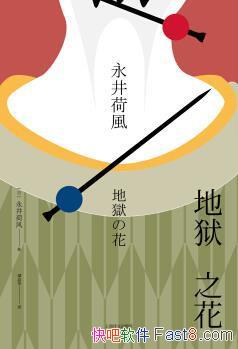 ֮ɷ/ӳʱŮĳ׹/epub+mobi+azw3