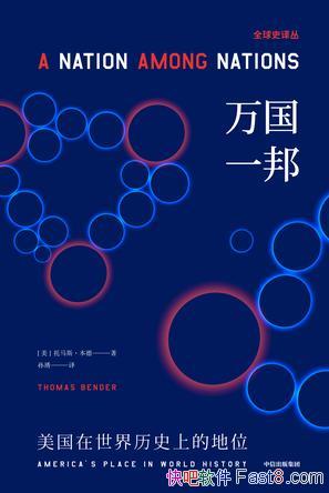 һ˹/ʷȫʷҰ/epub+mobi+azw3