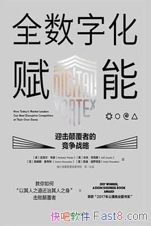 ȫֻܡ˶Τ/ҵ/epub+mobi+azw3