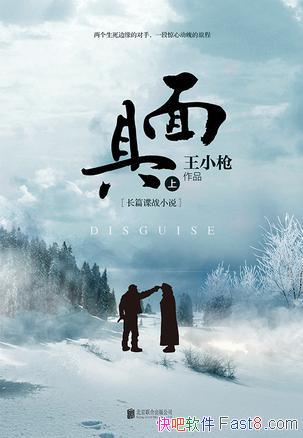 ߡСǹ/йֵĹﱻͻȻ/epub+mobi+azw3