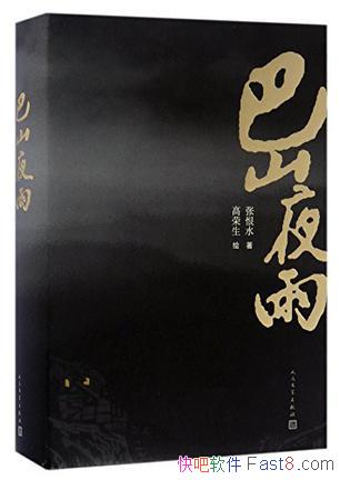 ɽҹ꡷źˮ/ڵҪƷдڿսʤ֮/epub+mobi+azw3