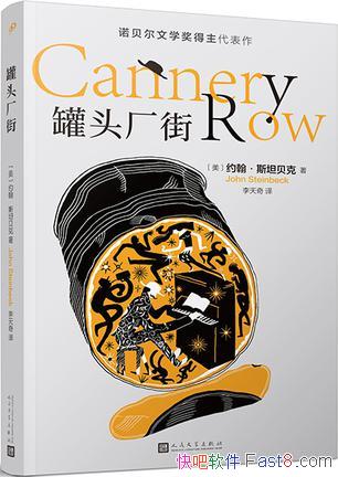 ͷ֡Լ˹̹/·ڶսǰ/epub+mobi+azw3