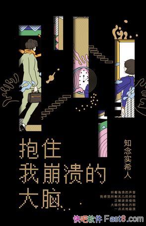 סұĴԡ֪ʵϣ/ҽԺ㻼ߵԸ/epub+mobi+azw3