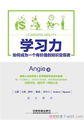 ѧϰ֪ʶ/γΪһмֵ֪ʶ/epub+mobi+azw3