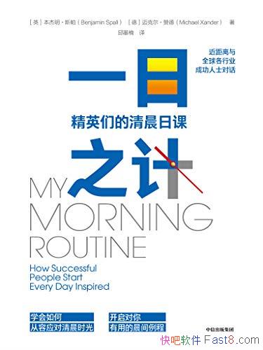 һ֮ơ˹/Ӧ峿ʱд/epub+mobi+azw3