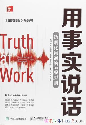 ʵ˵ˡī/ΪʲôܶԷĵִ/epub+mobi+azw3