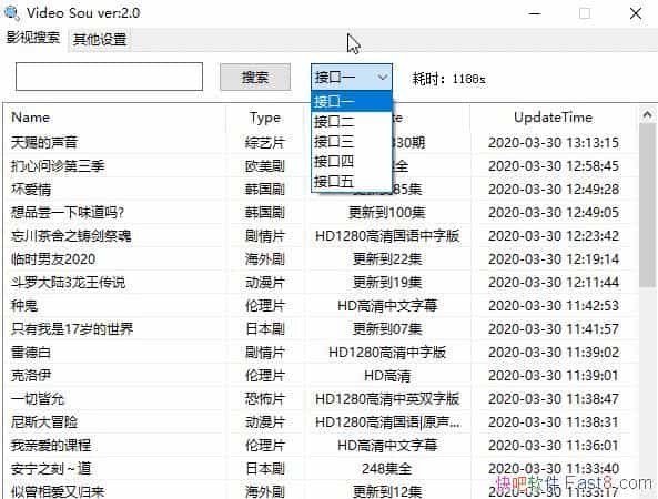 ӰԴ 2.0 ӿԶ/M3U8ʽԴ