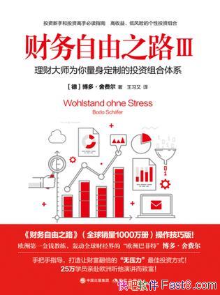 ֮·󡷲ࡤѶ/ͨѧϰȡƸϵ/epub+mobi+azw3