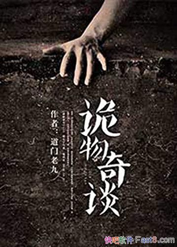 ̸Ͼ/ǲ֪ʵ̫̫/epub+mobi+azw3