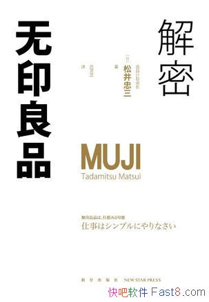 ӡƷɾ/38ڳֵ1620Ӫҵ/epub+mobi+azw3