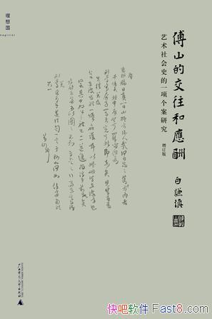 ɽĽӦ꡷[]ǫ/ɽ峯Ա/epub+mobi+azw3