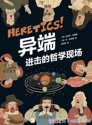 ˣѧֳɵ/Ȥ̵ѧ/epub+mobi+azw3