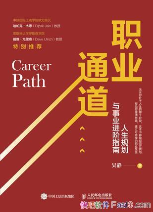 ְҵͨ⾲/һVUCAʱѡŬͬҪ/epub+mobi+azw3