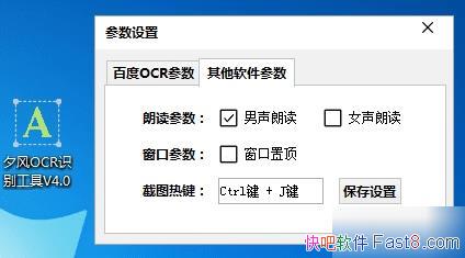 ϦOCRʶ𹤾 4.1 ʶʶάԶӿ