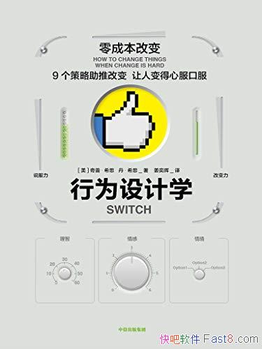 Ϊѧɱı䡷ϣ˼/ɸıԼ/epub+mobi+azw3