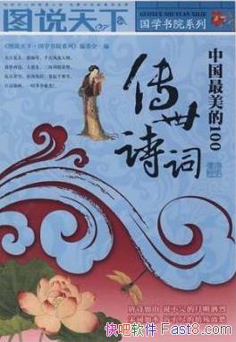 й100ʫʡ/ѡйʫƷϼ/epub+mobi+azw3